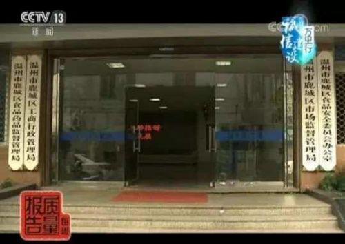 德馬康之源健康管理有限公司涉嫌虛假銷保健食品 進價345售價8280