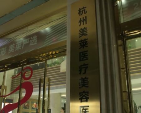 杭州美萊美容醫院把我鼻子做壞了 高價隆鼻后凹凸不平