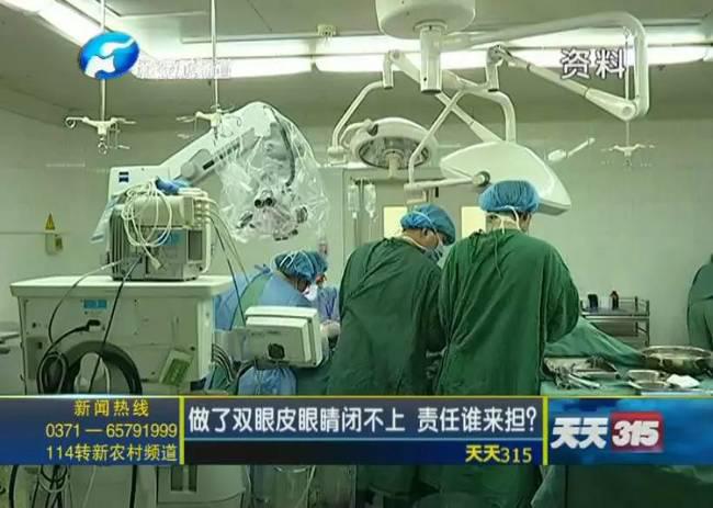 女子整形失敗 許昌華姿醫美整形醫院不認：因為醫生已離職