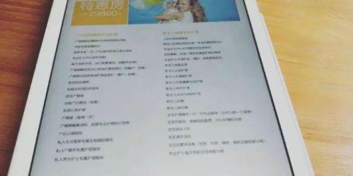 南京大美母嬰月子會所遭投訴：餛飩藏蟲蛹 湯里漂蜈蚣