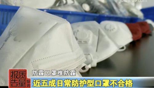 曝光！防霾口罩近一半不合格 戴了沒用還可能引發真菌感染