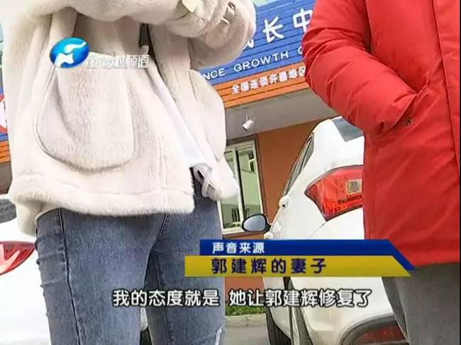 女子整形失敗 許昌華姿醫美整形醫院不認：因為醫生已離職