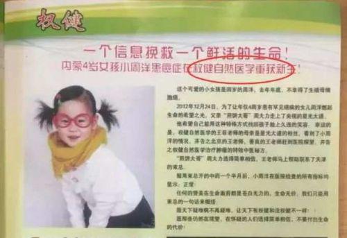 衛(wèi)生巾治前列腺炎？到底多荒謬？丁香醫(yī)生再曝最新錄音