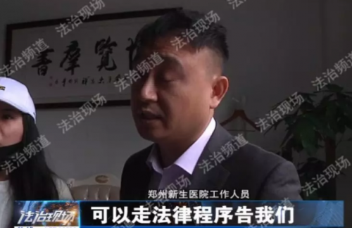 鄭州新生醫(yī)院隆鼻失敗 假體往外透院方稱沒(méi)法解決