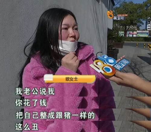 動了三次刀 患者：湖州曙光醫(yī)療美容醫(yī)院把我鼻子做的跟豬一樣