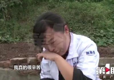 同事向自己推銷靈芝菌絲體沖劑稱能治病 她透支三萬購買吃后病情加重