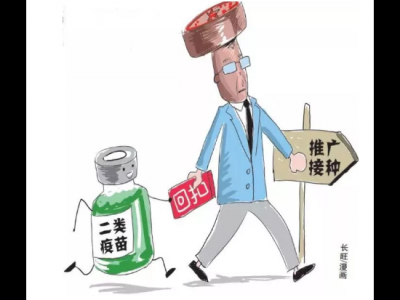 南安市成功醫(yī)院原副書(shū)記被爆吃疫苗回扣！還牽出這些人！