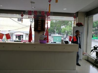 臨夏華山醫院等6家民營醫院被查 均不同程度存在夸大病情