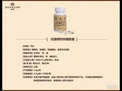 衛(wèi)生巾治前列腺炎？到底多荒謬？丁香醫(yī)生再曝最新錄音