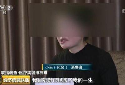 女子花3.5萬在武漢華美整形外科醫(yī)院整形致殘 院方只賠5000塊了事
