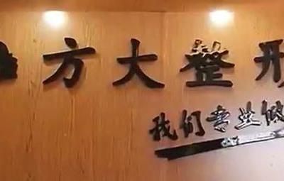 南昌方大整形醫院隆胸失敗了？女子花6萬隆胸胸部竟“石化了”