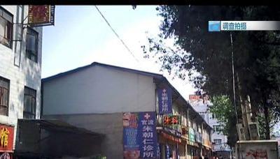 昆明朱朝仁診所被指超范圍經(jīng)營 已被衛(wèi)生部門查處