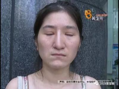 女子貸款四萬多在杭州麗星國際整形做隆鼻不僅沒做好 工作也沒找到