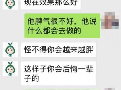 消費者花3萬買的“綠瘦”減肥產品不瘦反胖！企業稱效果得看體質