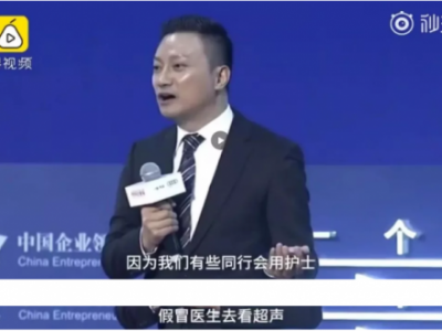 可怕！體檢“行業丑聞”：假體檢、血液不檢查直接出結果