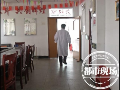 袁莊鎮老人參加鎮醫院新農合體檢 因體檢報告“遲到”患者拖成肝癌晚期