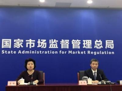 市場(chǎng)監(jiān)管總局通報(bào)十四例典型保健產(chǎn)品違法案例