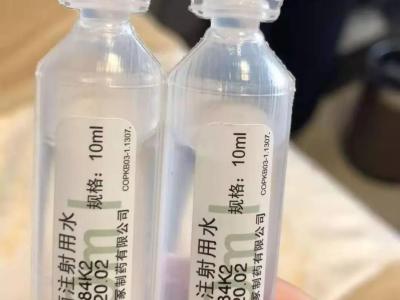 壬美整形美容醫(yī)院與軒琦化妝品到底什么關(guān)系？整形就打生理鹽水？