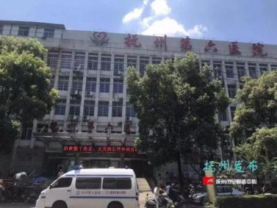 孕婦孕檢4次均未發(fā)現(xiàn)胎兒畸形 江西撫州第六醫(yī)院被判賠近13萬