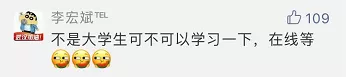 這堂面向2000多萬人的網(wǎng)絡(luò)大課，歡迎旁聽！