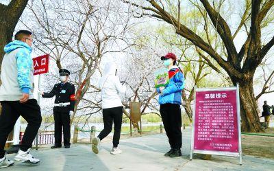 公園游客增多專家:拍照不扎堆人多戴口罩