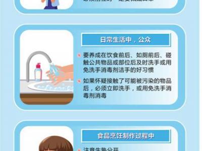 北京疾控公布公眾防治指引：堅持不懈常戴口罩、維持社交距離