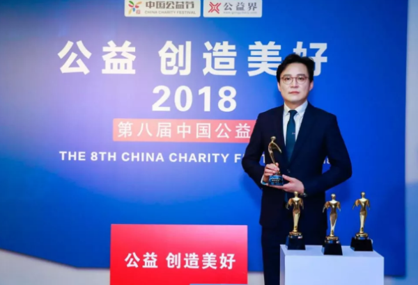 #第八屆中國公益節#上海藝星祝賀Yestar藝星連續4年再獲“責任品牌獎”-易網健康養生網 #第八屆中國公益節#上海藝星祝賀Yestar藝星連續4年再獲“責任品牌獎”