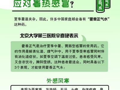 你以為你喝的奶茶里有奶?開啟你的認知能力登陸密碼