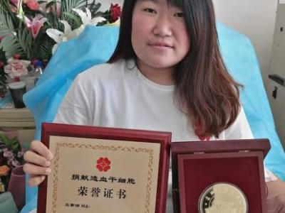 吉林省造血干細胞捐獻者提升100例