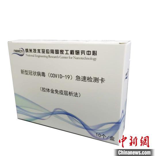 上海交大舉辦展覽集中展示師生科研戰(zhàn)疫成果和抗疫故事