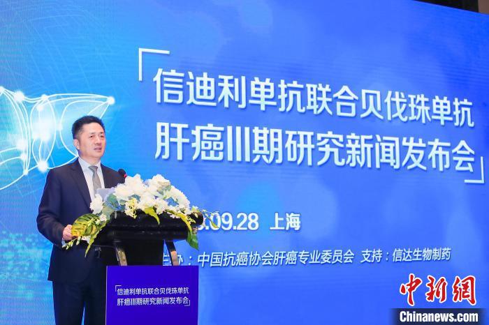 中科院院士樊嘉發布臨床結果  為肝癌治療帶來新思路