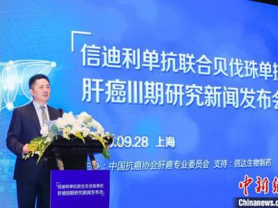 中科院院士樊嘉公布臨床醫(yī)學(xué)結(jié)果  為肝癌醫(yī)治產(chǎn)生新理念