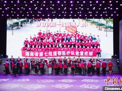 武漢同濟(jì)醫(yī)院建院120周年紀(jì)念 援鄂醫(yī)療工作人員為其“慶生”