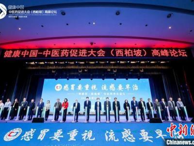 怎樣合理防止新冠、流感累加？鐘南山等院士權威專家獻策暢言