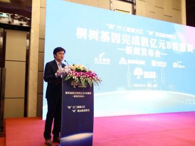 桐樹遺傳基因CEO嚴令華:ctDNA檢測技術提升讓大量腫瘤患者獲益