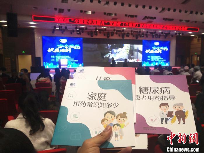 甘肅“安全用藥月”啟動 冀民眾健康防護(hù)“藥”知道
