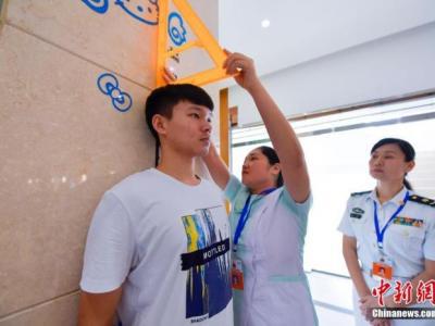 國(guó)人最新健康數(shù)據(jù)公布！你達(dá)標(biāo)了嗎？