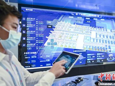 廣州打造首家全場景智能醫院 破智慧醫療“碎片化”難題