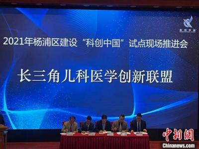 深耕細作技術交易領域 上海率先探索打造醫學技術券商“樣板間”