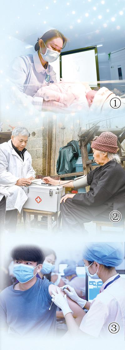 辦好人民滿意的醫(yī)療衛(wèi)生和教育事業(yè)