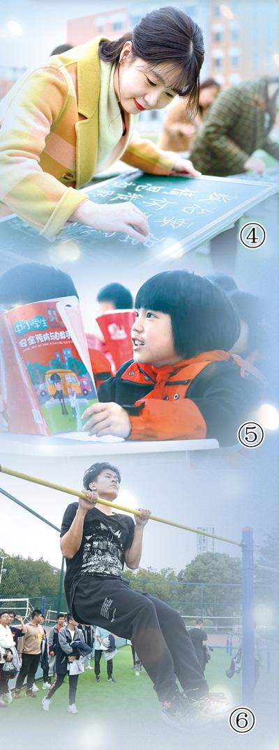 辦好人民滿意的醫(yī)療衛(wèi)生和教育事業(yè)