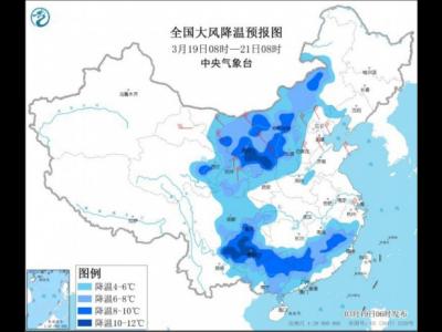 中東部將迎來(lái)大范圍雨雪降溫西北地區(qū)有沙塵天氣