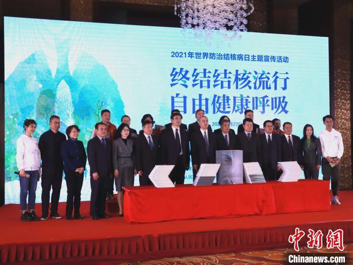 推進結核病防治工作 國家衛健委在京舉辦世界防治結核病日主題宣傳活動