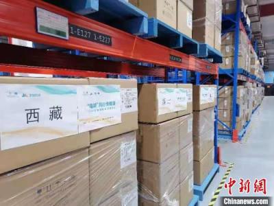 關愛高原“糖友” 中國紅十字基金會向西藏捐贈百余萬元藥品