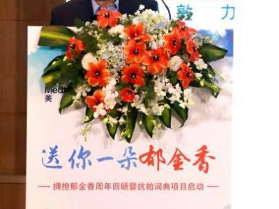 中國帕金森病患者超300萬,逾九成受訪者不知可由手術醫(yī)治