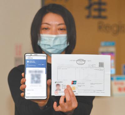 異地看病報銷更便捷