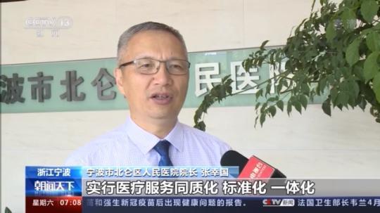 醫療服務上海島 家門口看病更便捷