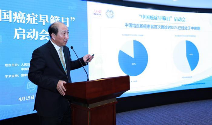 中國結直腸癌發病率10年翻一倍多 專家吁早篩查