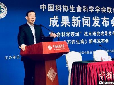 民眾如何自我健康管理？新書《不許生病》科普助力