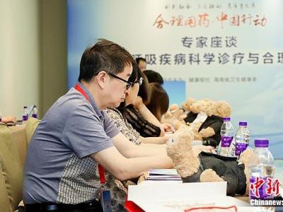 兒童呼吸疾病科學診療與合理用藥專家座談會在海口召開